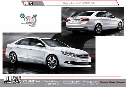 Chery Arrizo 7